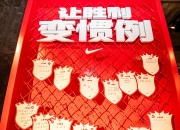 1xBit体育在线-一场重要的比赛中，球队全力以赴，最终获得胜利