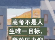 1xBit体育馆-非洲劲旅备战关键战役，迎接挑战