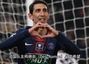 1xBit体育课程-欧国联赛卫冕冠军发威，气势如虹的简单介绍