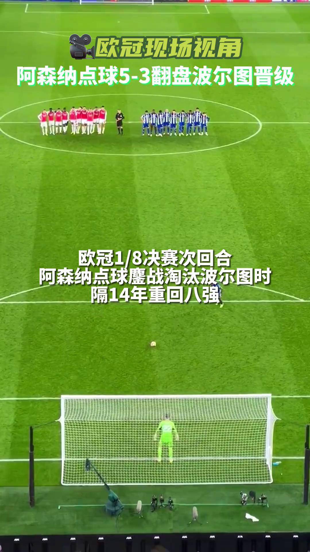 狼队门将受伤缺席关键战役欧冠前景堪忧