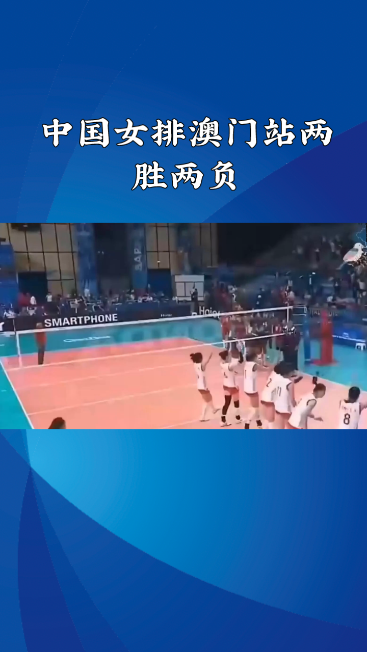 魔鬼主场击败热那亚，取得关键胜利