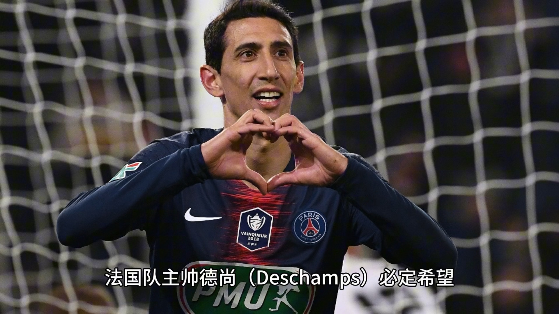 欧国联赛卫冕冠军发威，气势如虹的简单介绍