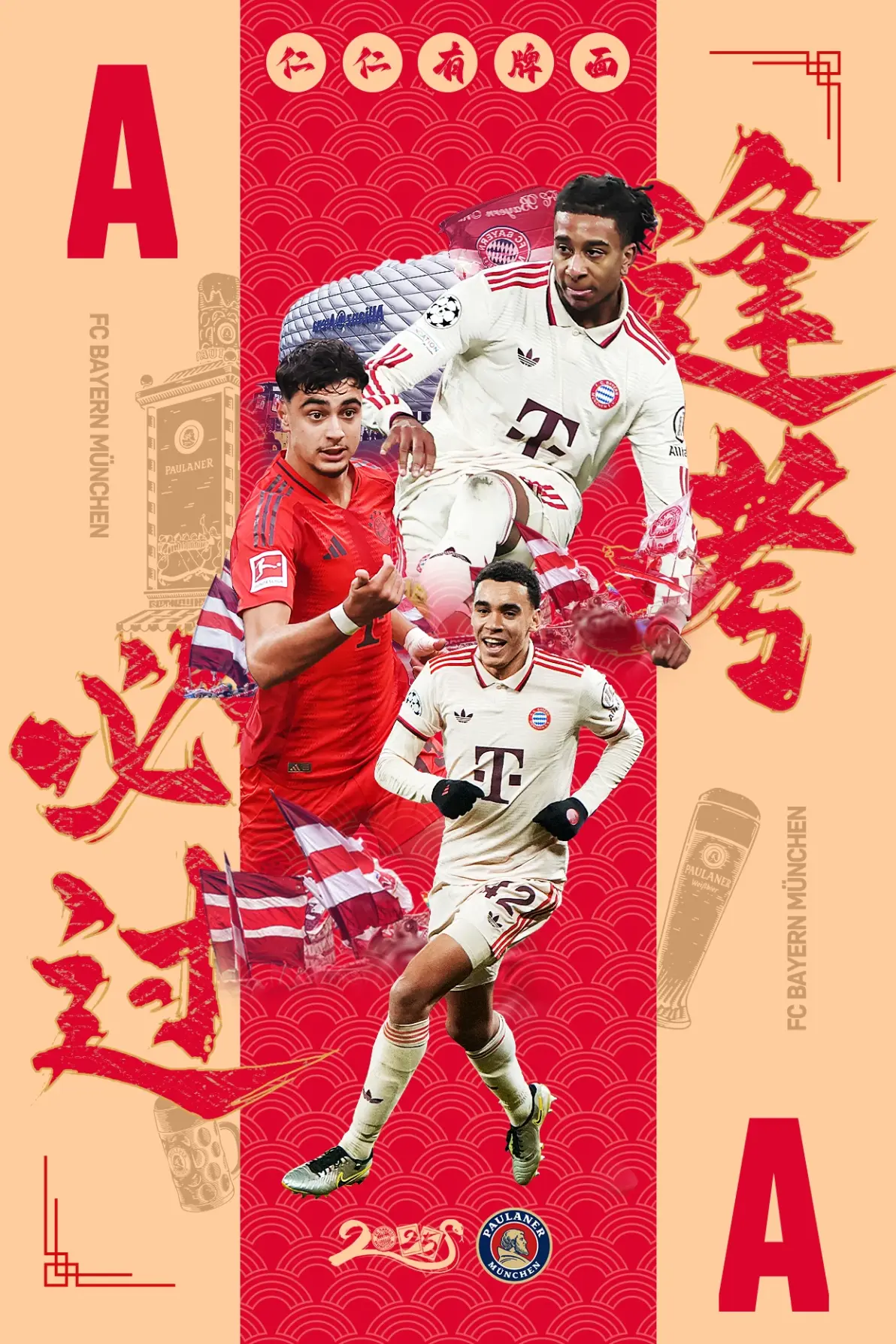 拜仁慕尼黑再添一城，多特蒙德失势难挽